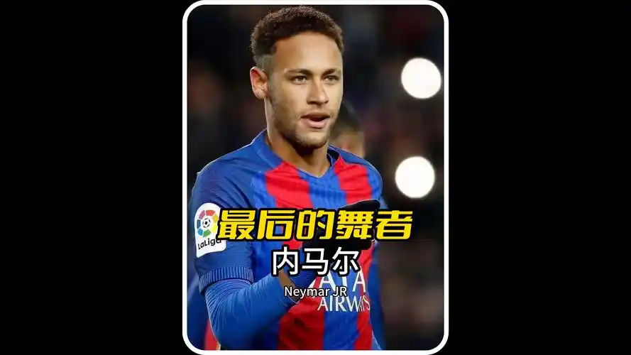 莱万不仅仅